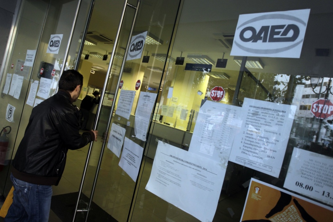 AΝΑΚΟΙΝΩΣΗ: Ξεκινάει τη Μ. Δευτέρα η υποβολή αιτήσεων για το Κοινωφελές Πρόγραμμα του ΟΑΕΔ