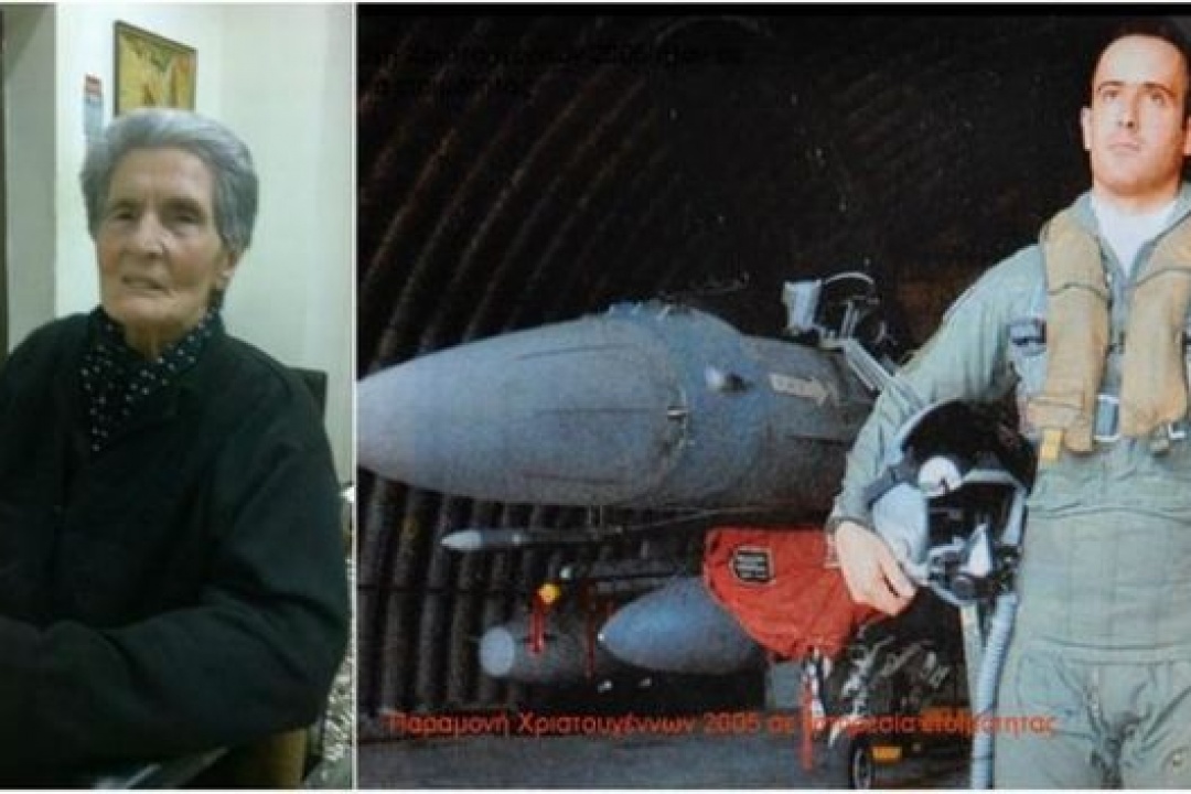 ΔΕΛΤΙΟ ΤΥΠΟΥ: Συλλυπητήριο μήνυμα Δημάρχου Καρπάθου για το θάνατο της μητέρας του Σμηναγού Κώστα Ηλιάκη