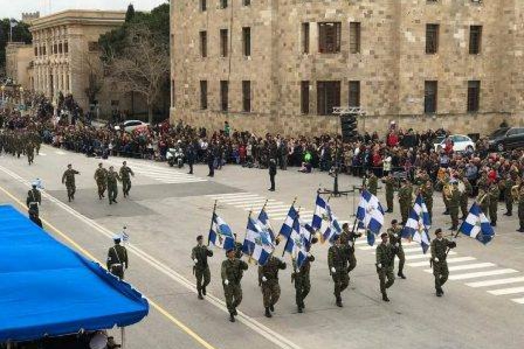 ΑΝΑΚΟΙΝΩΣΗ: Επετειακό νόμισμα της Δωδεκανήσου από την Τράπεζα της Ελλάδας