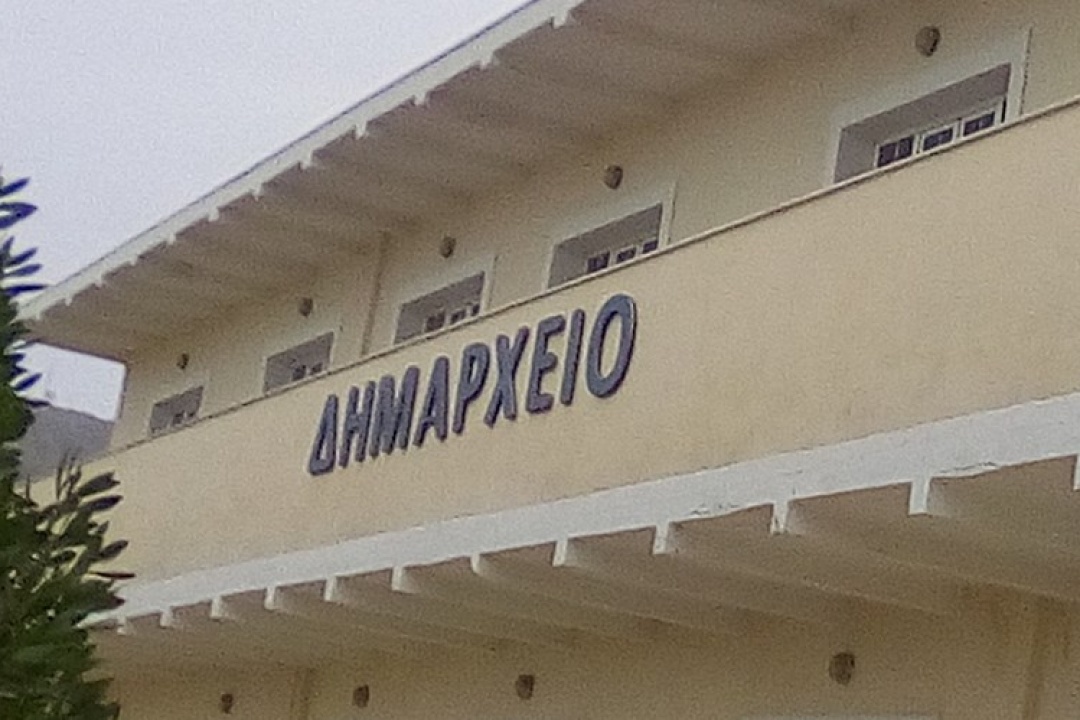 ΑΝΑΚΟΙΝΩΣΗ: Περί μίσθωσης κοινοχρήστων χώρων