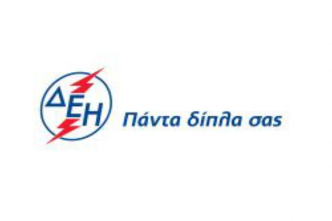 ΑΝΑΚΟΙΝΩΣΗ: Πρόσληψη έκτακτου προσωπικού