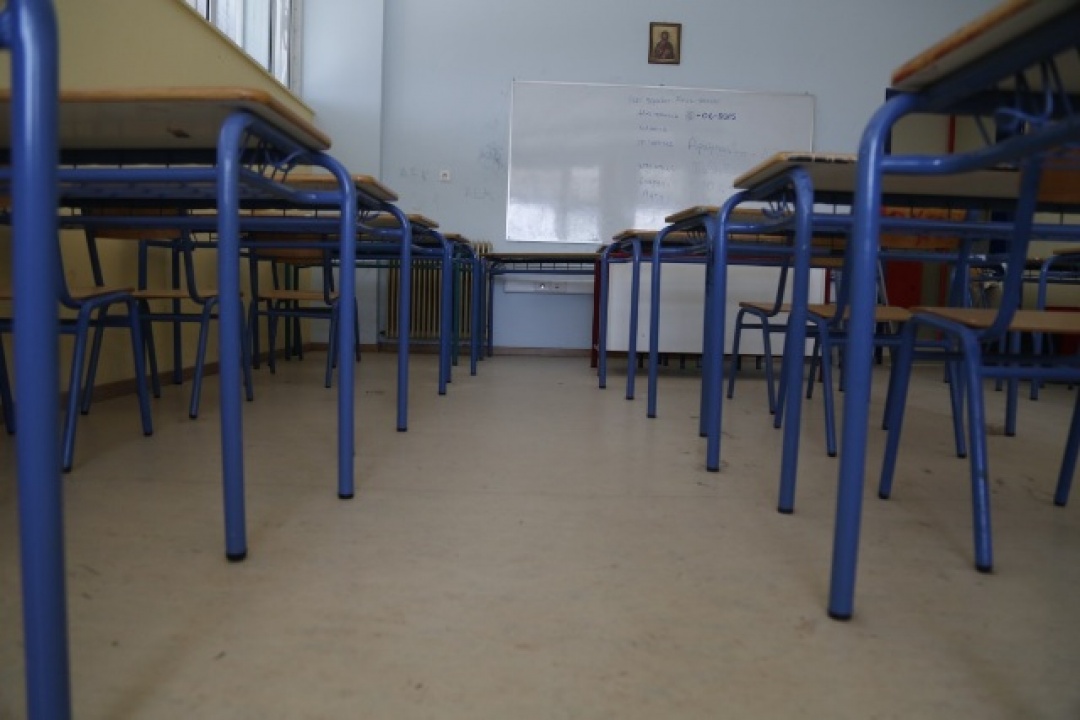 ΔΕΛΤΙΟ ΤΥΠΟΥ: Ορίστηκαν τα μέλη των Σχολικών Επιτροπών του Δήμου Καρπάθου