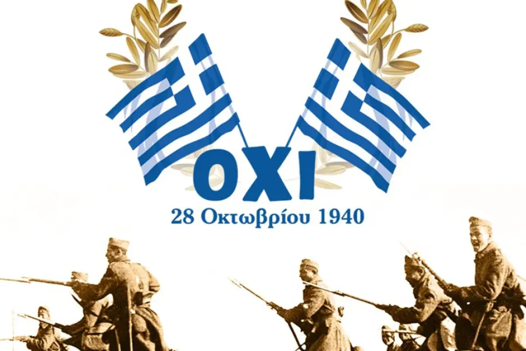 Πρόγραμμα Εορτασμού της Εθνικής Επετείου της 28ης Οκτωβρίου 1940 (Επαρχείο Καρπάθου Ηρωϊκής Ν. Κάσου)